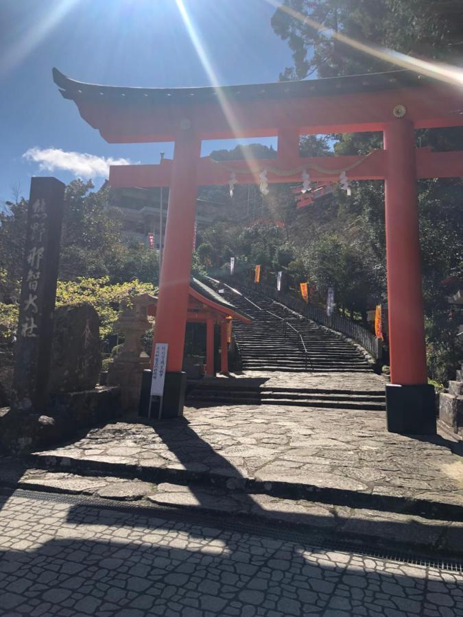 浜の宮七福神 1棟貸し9名様までご利用できます Villa Nachikatsuura Exterior photo