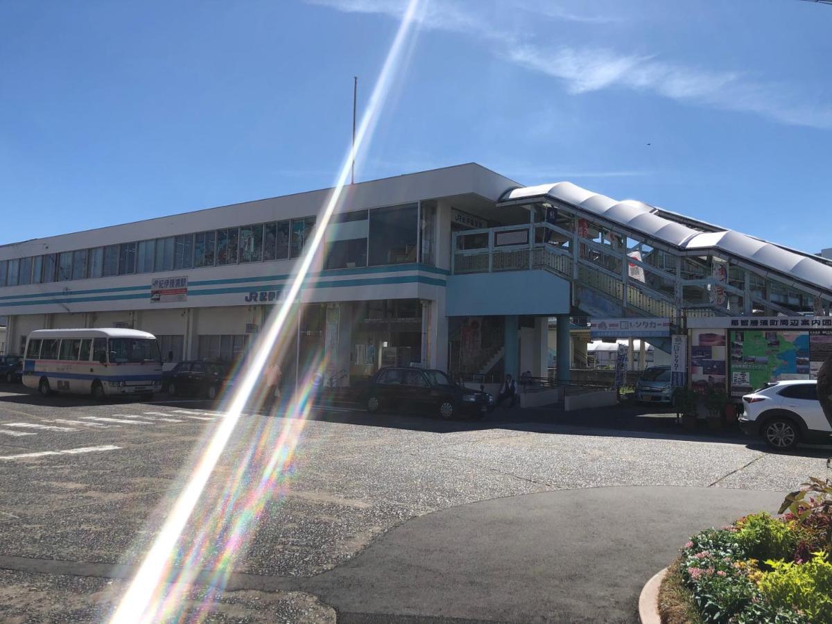 浜の宮七福神 1棟貸し9名様までご利用できます Villa Nachikatsuura Exterior photo