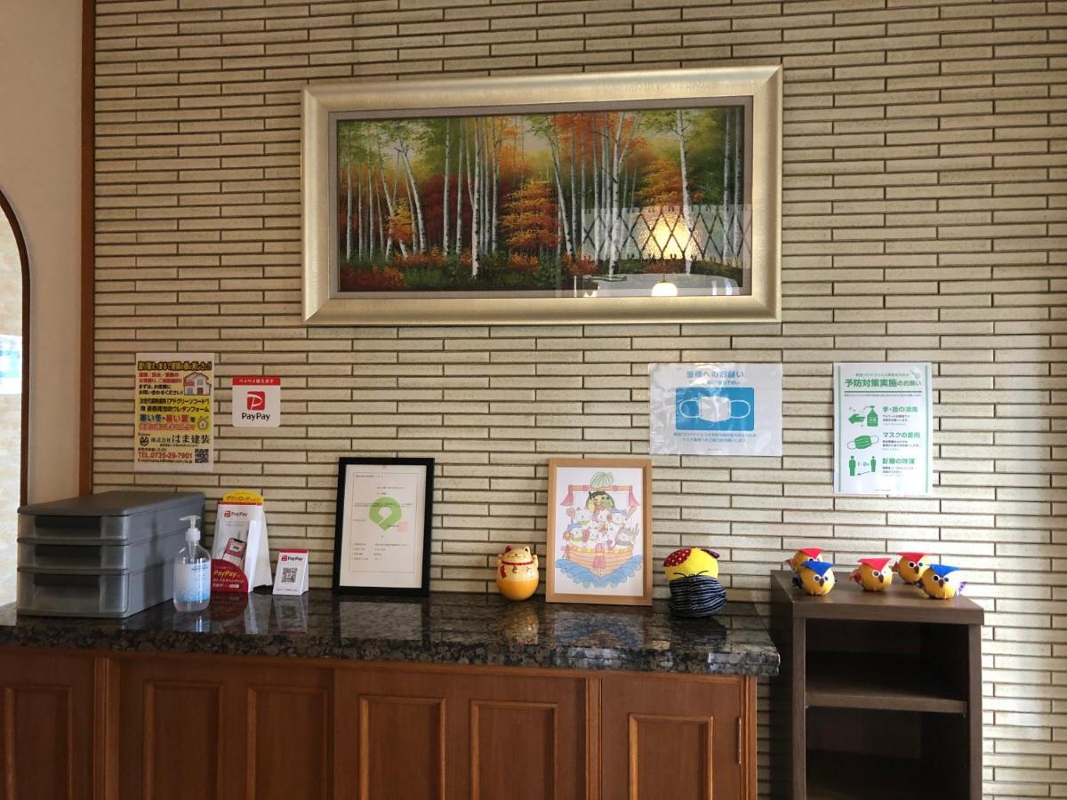 浜の宮七福神 1棟貸し9名様までご利用できます Villa Nachikatsuura Exterior photo